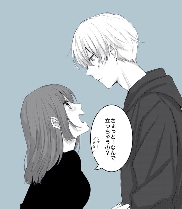 どっちにしろ。 