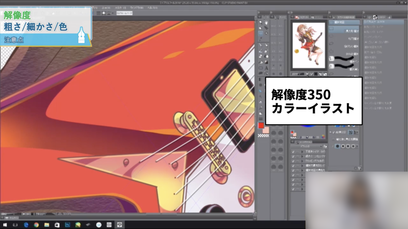 ট ইট র お絵かき講座パルミー Gw割実施中 イラストの解像度を落とすとどうなるか T Co Tdtensbefh ট ইট র お絵かき講座パルミー Gw割実施中 イラストの解像度を落とすとどうなるか T Co Tdtensbefh