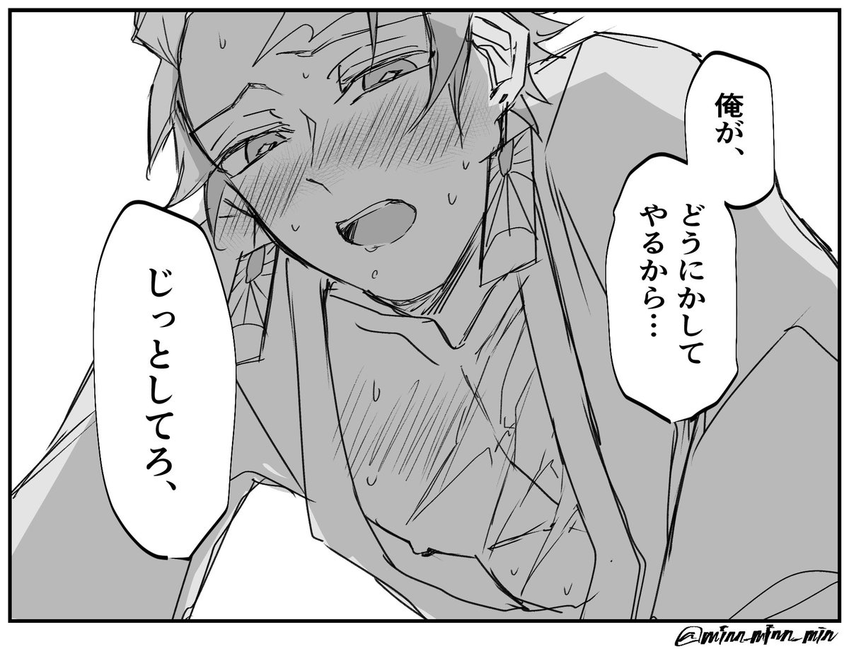 # リプできた台詞を使って1コマ漫画を描く1

左右決めてないので炭善か善炭好きな方で…リプありがとうございました!☺️ 