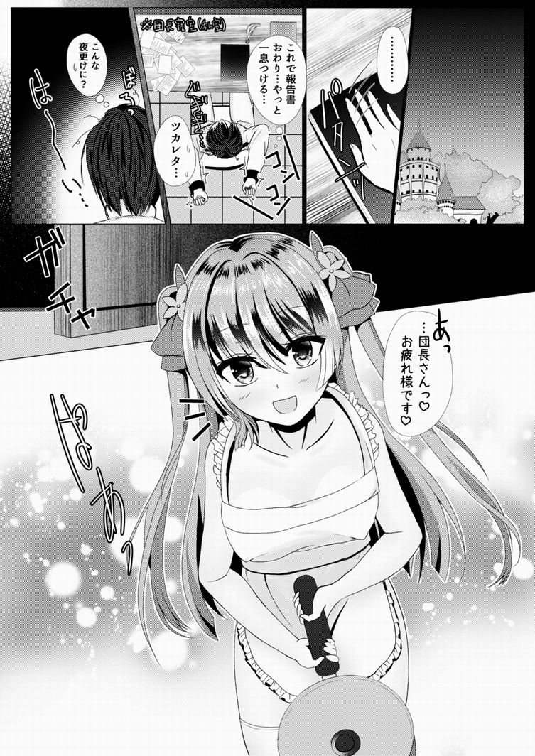 【じゃぶマイ10新刊】新刊サンプル【フラワーナイトガール】 | リとら #pixiv https://t.co/wRGlIy9qYn
pixivに新刊サンプルあげました!
委託も始まってます!よろしくお願いいたします!
委託(メロンさん):https://t.co/FJ5tPJYyuI