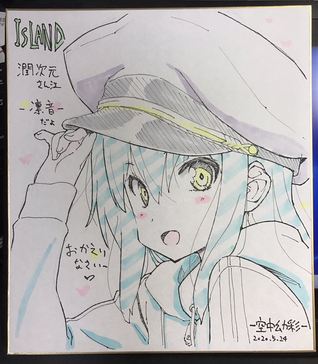 空中幼彩 على تويتر Islandの色紙描かせていただきました W 台湾の同人イベントでお目にかかれるかもです