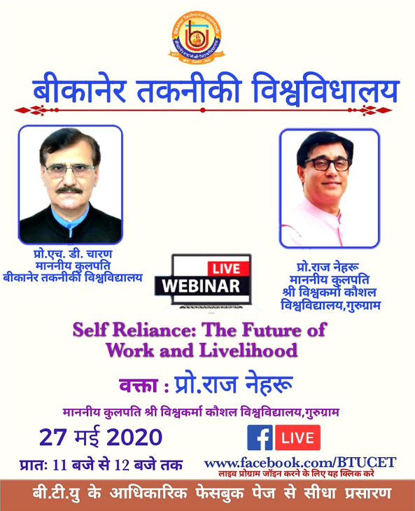 MITRC2's tweet photo. Live Webinar
Self Reliance:The Future of work and Livelihood https://t.co/rHtYOBDejM
