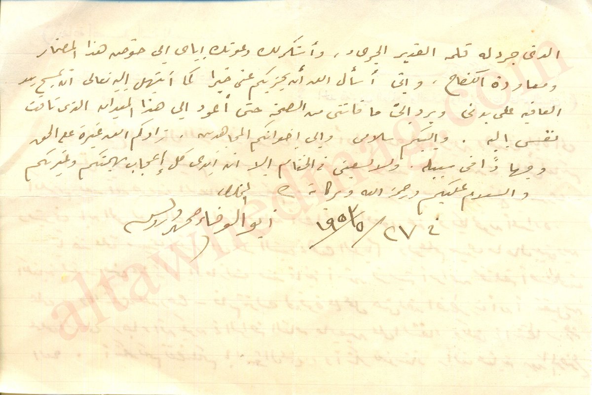 altawhedmag's tweet photo. #حصري (ينشر لأول مرة)
صورة من خطاب بخط فضيلة الشيخ / أبو الوفاء درويش
مؤسس فرع أنصار السنة بسوهاج - مصر.
كتب هذا الخطاب منذ أكثر من 65 عام.

#محبي_مجلة_التوحيد #مجلة_التوحيد
للتواصل
https://t.co/FlUWYRHOVL

https://t.co/7wuHCJ7CI5

https://t.co/kjHNgdtA7R

https://t.co/g7YHNJKbIK https://t.co/Bh4VRb99Fr