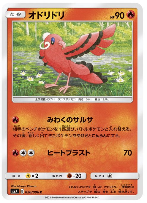 鳥ポケモンのtwitterイラスト検索結果 古い順 鳥ポケモンのtwitterイラスト検索結果 古い順