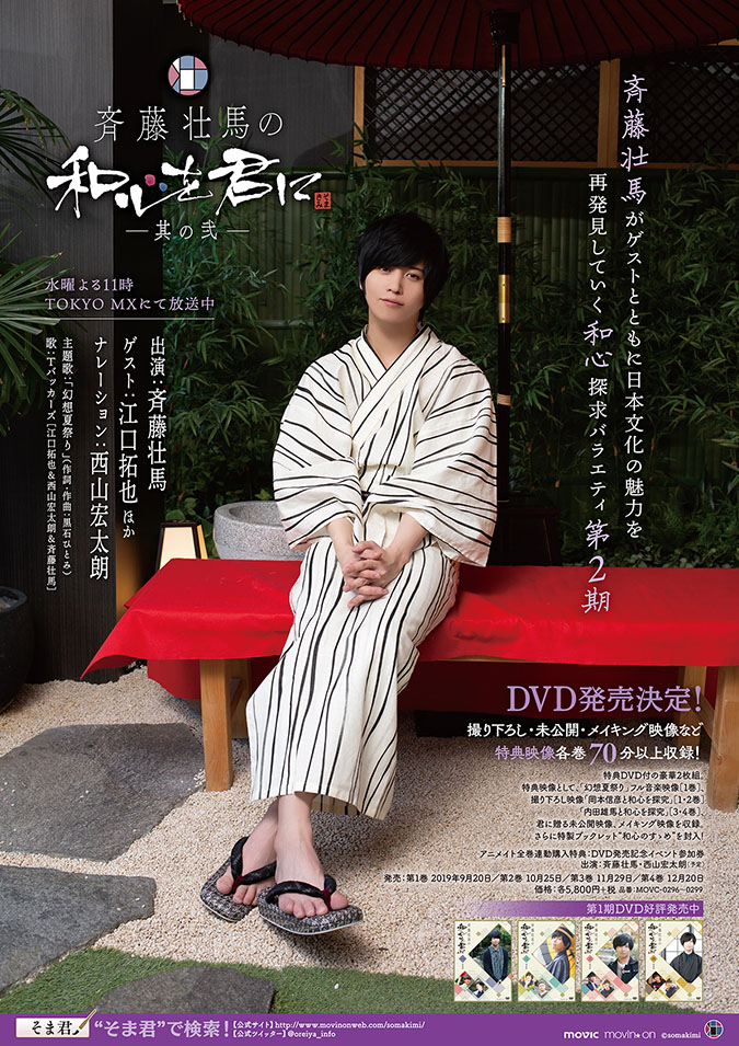 53%OFF!】 俺癒 健僕 そま君 鳥セツ お歳暮セット おまけブロマ 他