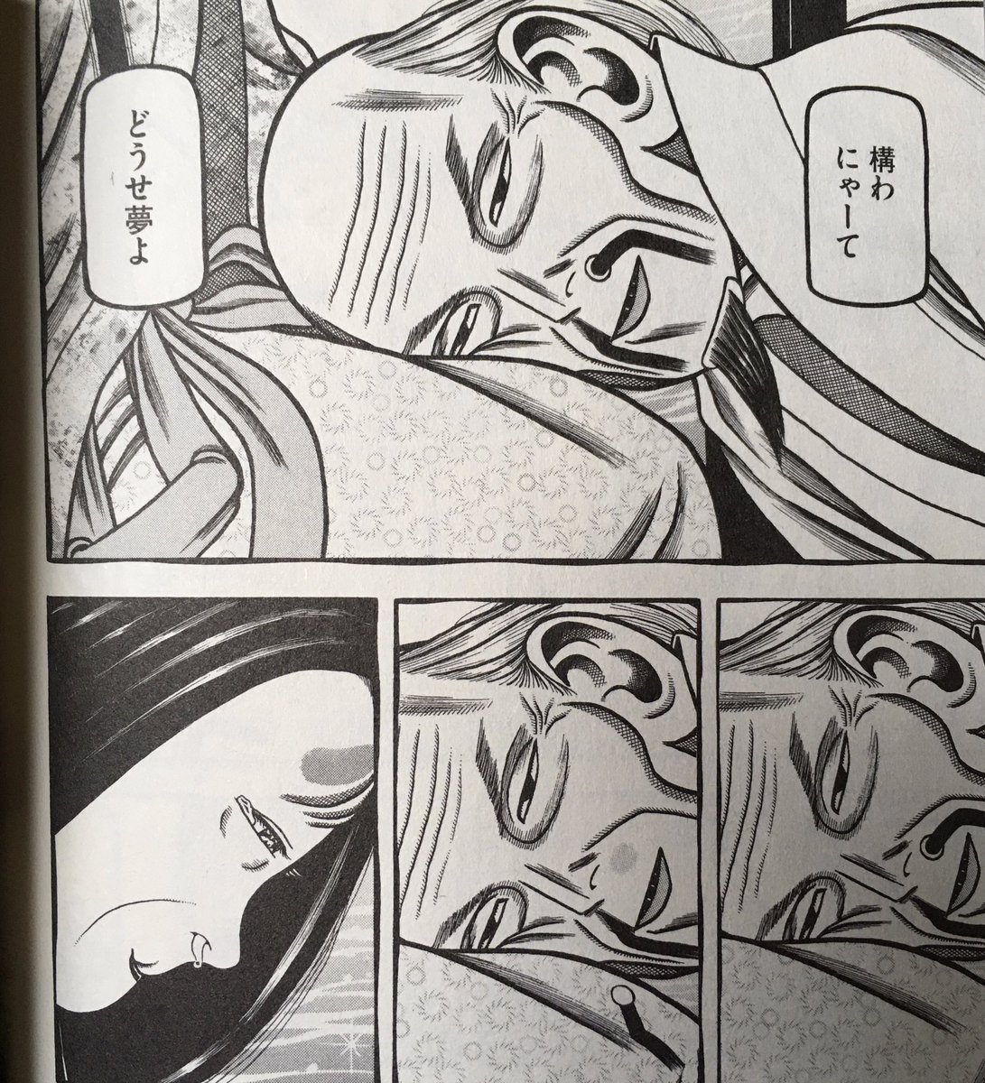 Twitter 上的 N氏 へうげもの 12巻 秀吉逝去で久々に涙腺崩壊 語彙力ないので説明できないが12巻まで積み重ねてきたエピソード秀吉が どうせ夢よ で締めくくられたらもう泣くしかないんだよ この画像だけ見ても読んでなきゃわからないでしょ オレは号泣だ