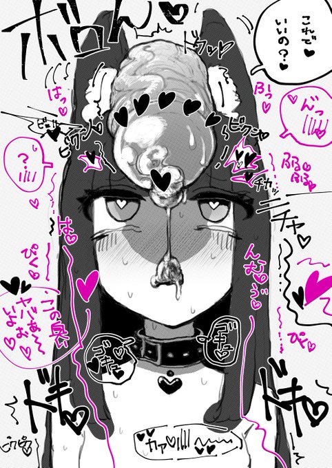 顔にドシっとくる感じを意識しました❤ 