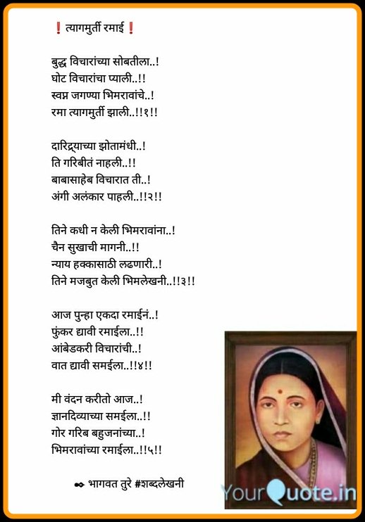 Bhagwat Ture tweet media