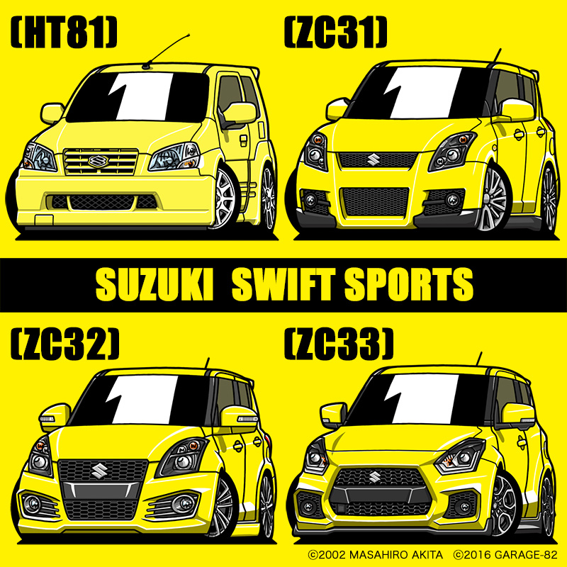 Garage 82 クルマイラスト A Twitter 午後のオススメ画像 スズキ スイフトスポーツ スイスポ にはチャンピオンイエローがよく似合うっ 歴代４モデル 揃っていますよっ クルマイラスト ガレージ82 スズキ スイフトスポーツ スイスポ チャンピオン