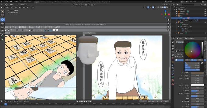 スポイトのtwitterイラスト検索結果 古い順 スポイトのtwitterイラスト検索結果 古い順