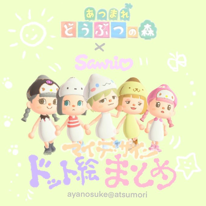 Ayanosuさんのイラスト一覧 Ayanosuさんのイラスト一覧