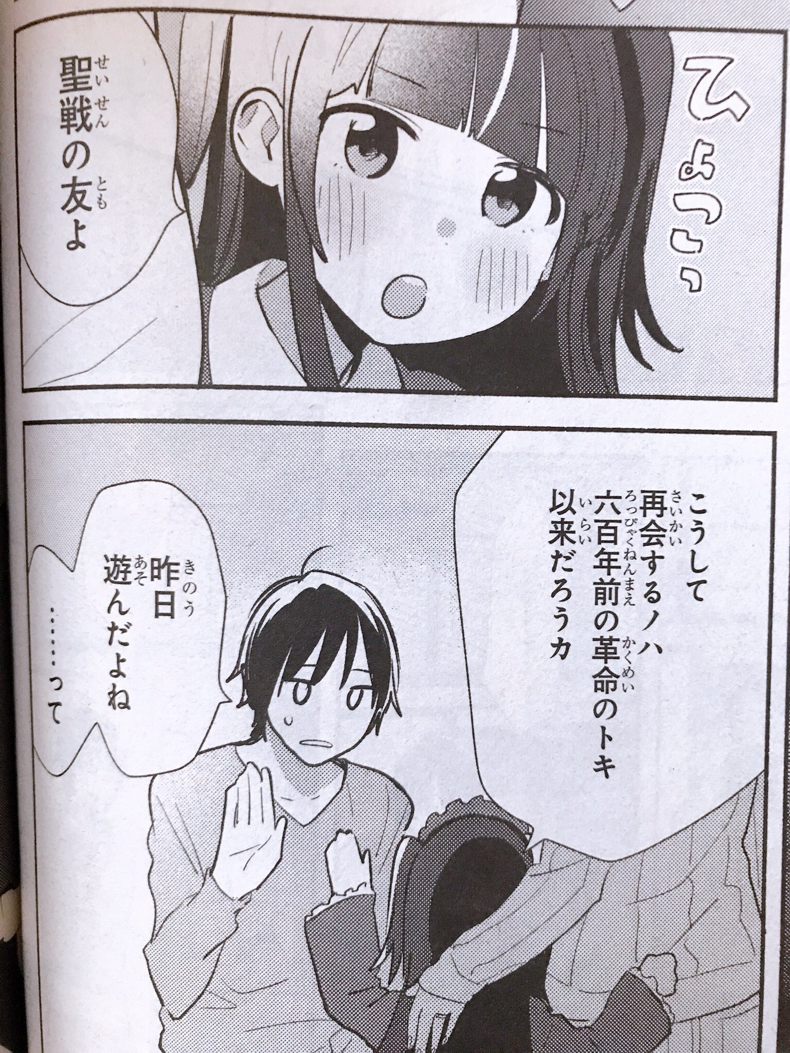 あまさきみりと 電撃マオウ7月号に キミの忘れかたを教えて 第4話が載ってます 今回は廃れていく地元の祭りを盛り上げるための話し合いをしながら実家で宅飲みします お隣に住んでいた綺麗なお姉さんも初登場するので どうぞよろしくお願いしますー あまさきみりと 電撃マオウ7月号に キミの忘れかたを教えて 第4話が載ってます 今回は廃れていく地元の祭りを盛り上げるための話し合いをしながら実家で宅飲みします お隣に住んでいた綺麗なお姉さんも初登場するので どうぞよろしくお願いしますー