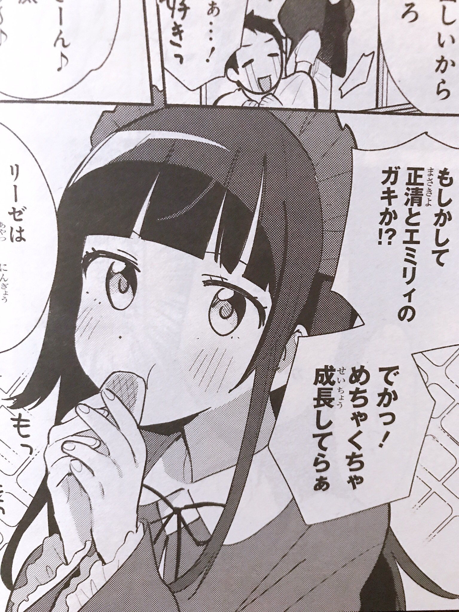 あまさきみりと 電撃マオウ7月号に キミの忘れかたを教えて 第4話が載ってます 今回は廃れていく地元の祭りを盛り上げるための話し合いをしながら実家で宅飲みします お隣に住んでいた綺麗なお姉さんも初登場するので どうぞよろしくお願いしますー あまさきみりと 電撃マオウ7月号に キミの忘れかたを教えて 第4話が載ってます 今回は廃れていく地元の祭りを盛り上げるための話し合いをしながら実家で宅飲みします お隣に住んでいた綺麗なお姉さんも初登場するので どうぞよろしくお願いしますー