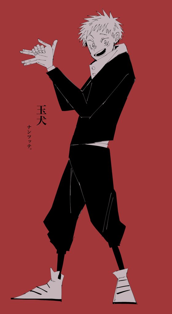 伏黒恵 呪術廻戦 虎杖悠仁 伏黒恵 五条悟 しゅわ のイラスト 伏黒恵 呪術廻戦 虎杖悠仁 伏黒恵 五条悟 しゅわ のイラスト