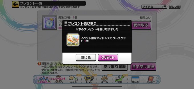 無重力シャトルのtwitterイラスト検索結果 無重力シャトルのtwitterイラスト検索結果