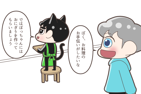 今日の猫ンスさん

#Kyungsoo
#Chanyeol 