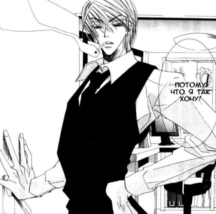 манга огромный парень. манхва парни. манга огромный парень. мачо кун. деньги яой манга.