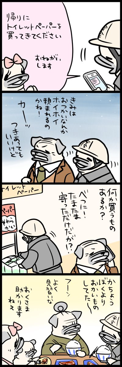 課長の良さをどんどん伝えていきたい 