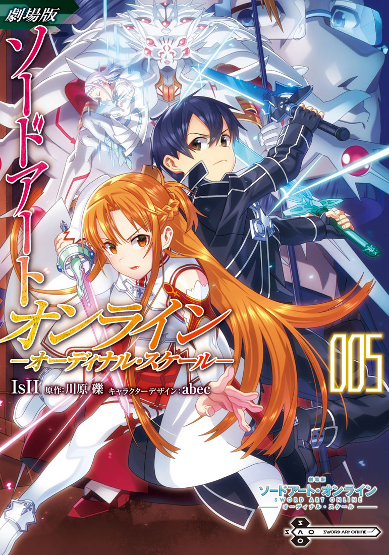 『#劇場版SAO』コミカライズ第5巻が本日発売になりました!よろしくお願いします! #sao #sao_anime

amazon通販:https://t.co/rveO8p7taV

公式試し読み:https://t.co/kULikM9nyV 