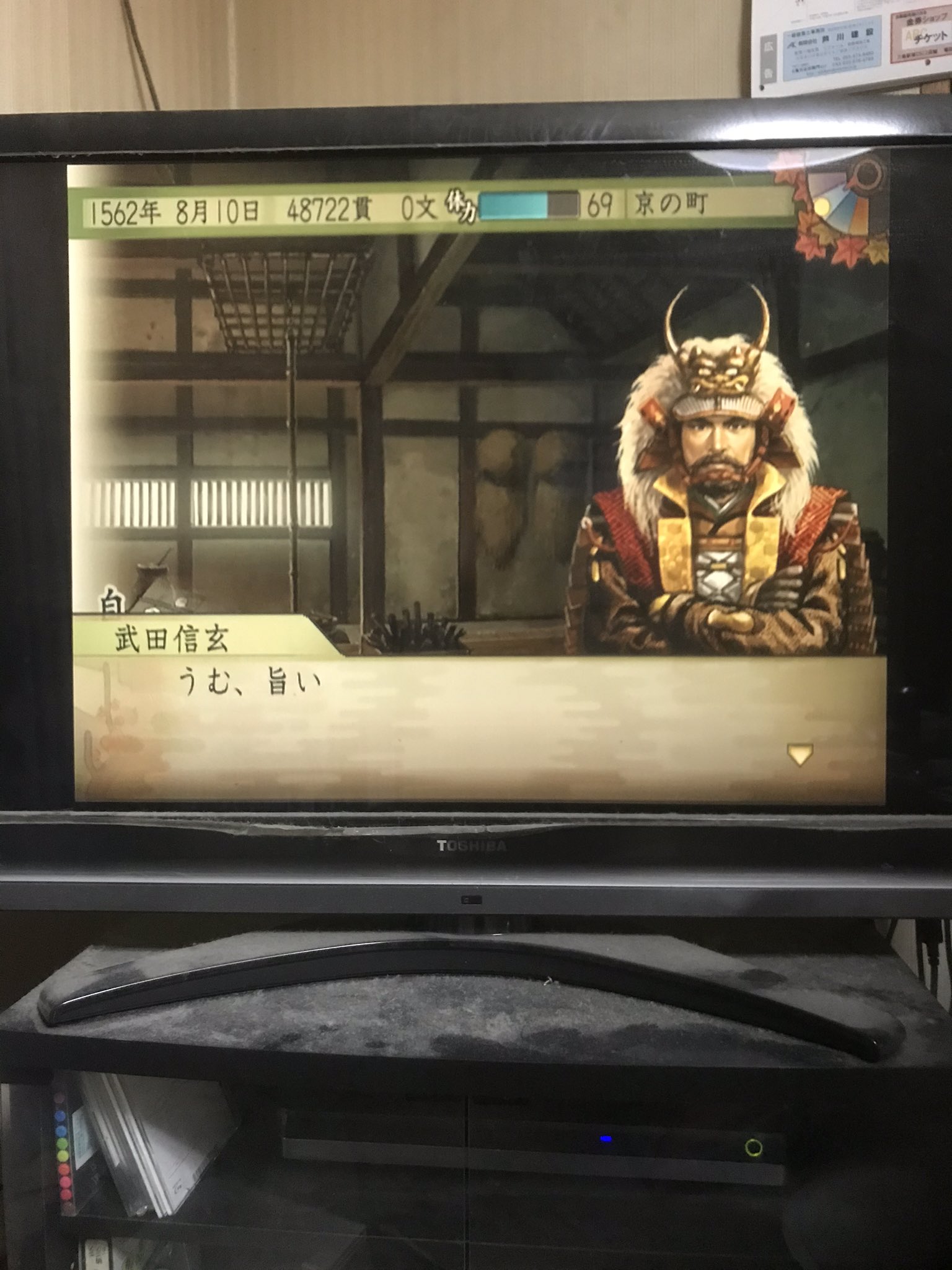 太閤立志伝v Twitter Search Twitter