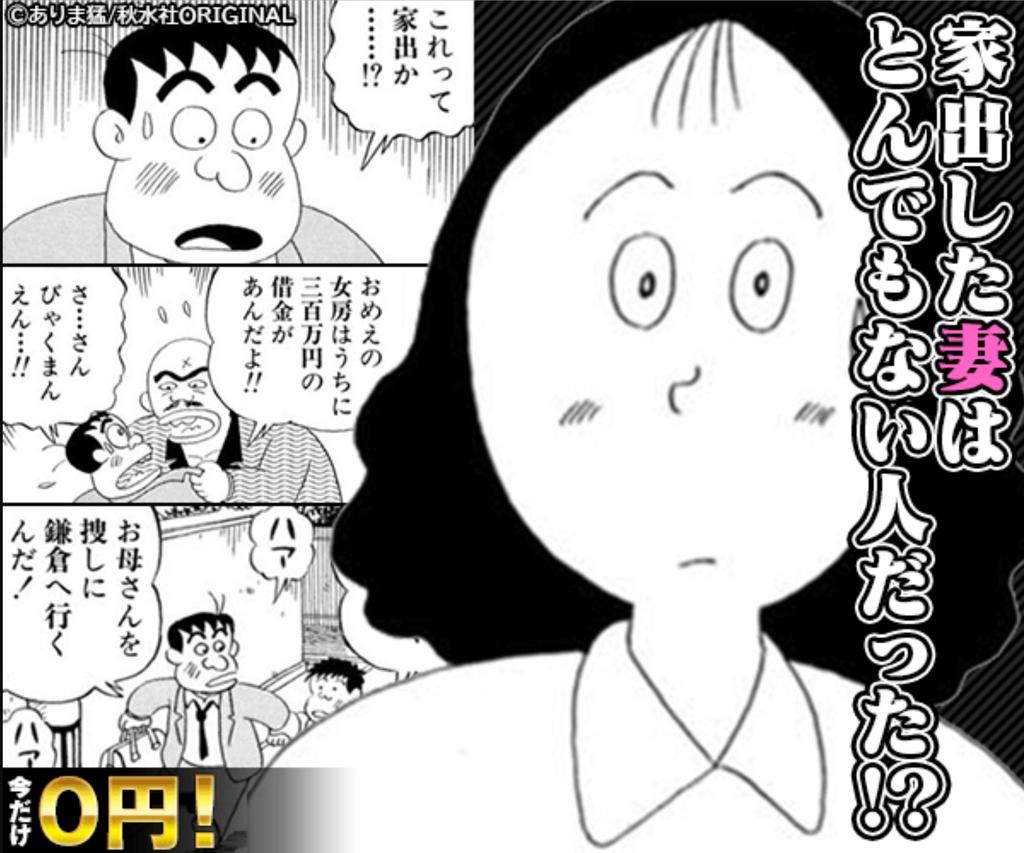 画像 連ちゃんパパ ネット広告になる あにまんch 画像 連ちゃんパパ ネット広告になる あにまんch