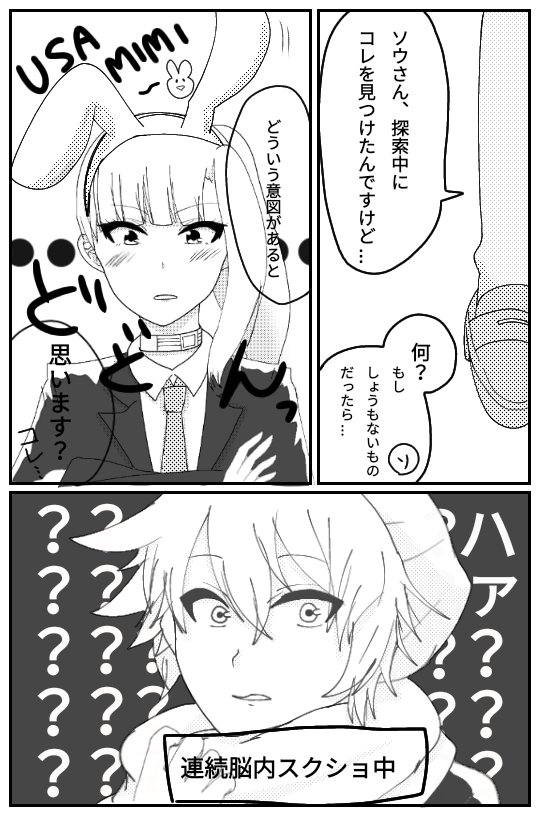 Twoucan シンサラ の注目ツイート イラスト マンガ コスプレ モデル