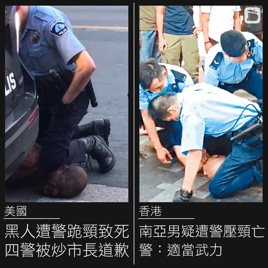 HeongGongJan's tweet photo. Every person should have basic rights and be treated humanely. In #US, police are fired as their excessive force resulting in others’ death. But in Hong Kong, police authority claimed this is a #minimumforce. Numerous victims got hurt permanently in these months. #PoliceBrutality https://t.co/6q5EboIScO