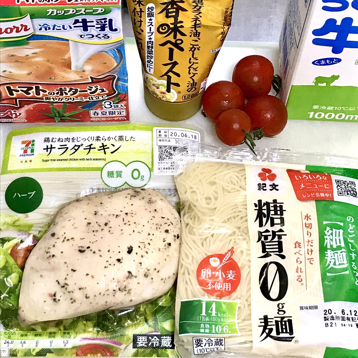 ট ইট র ピタラ Pitala ダイエット中だけどトマト系パスタがどうしても食べたくて低糖質 低カロリー 300kcal以下 火を使わない 手間がいらないパスタを考えたら意外と美味しく出来ました クノールカップスープ冷たい牛乳で作るトマトのポタージュ 香味