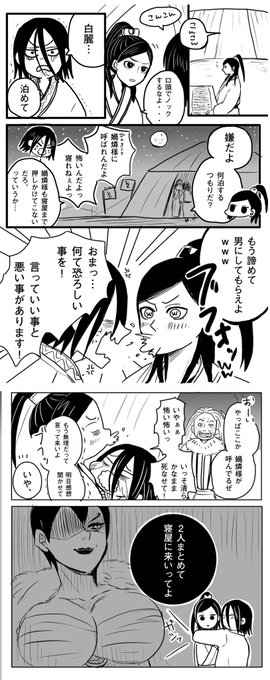 キングダム を含むマンガ一覧 リツイート順 3ページ ツイコミ 仮 キングダム を含むマンガ一覧 リツイート順 3ページ ツイコミ 仮