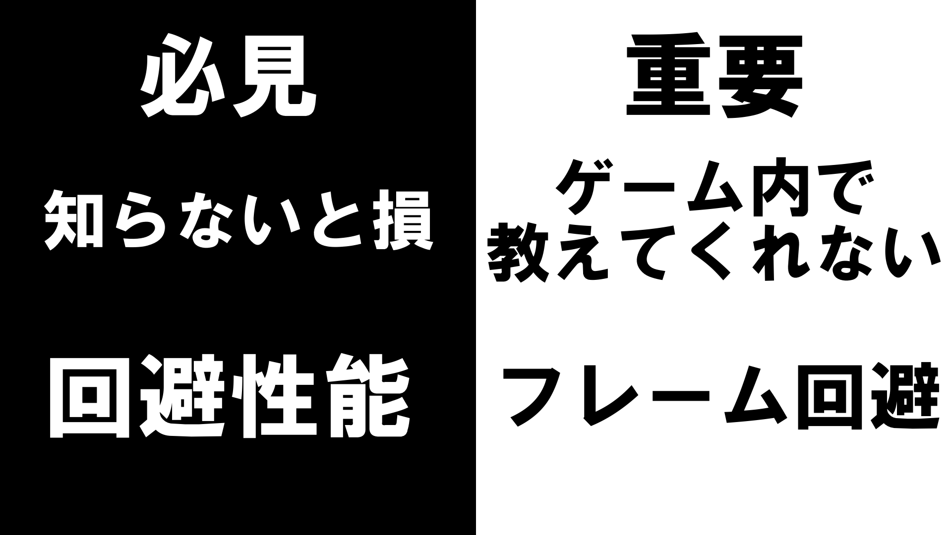 フレーム回避 Twitter Search Twitter