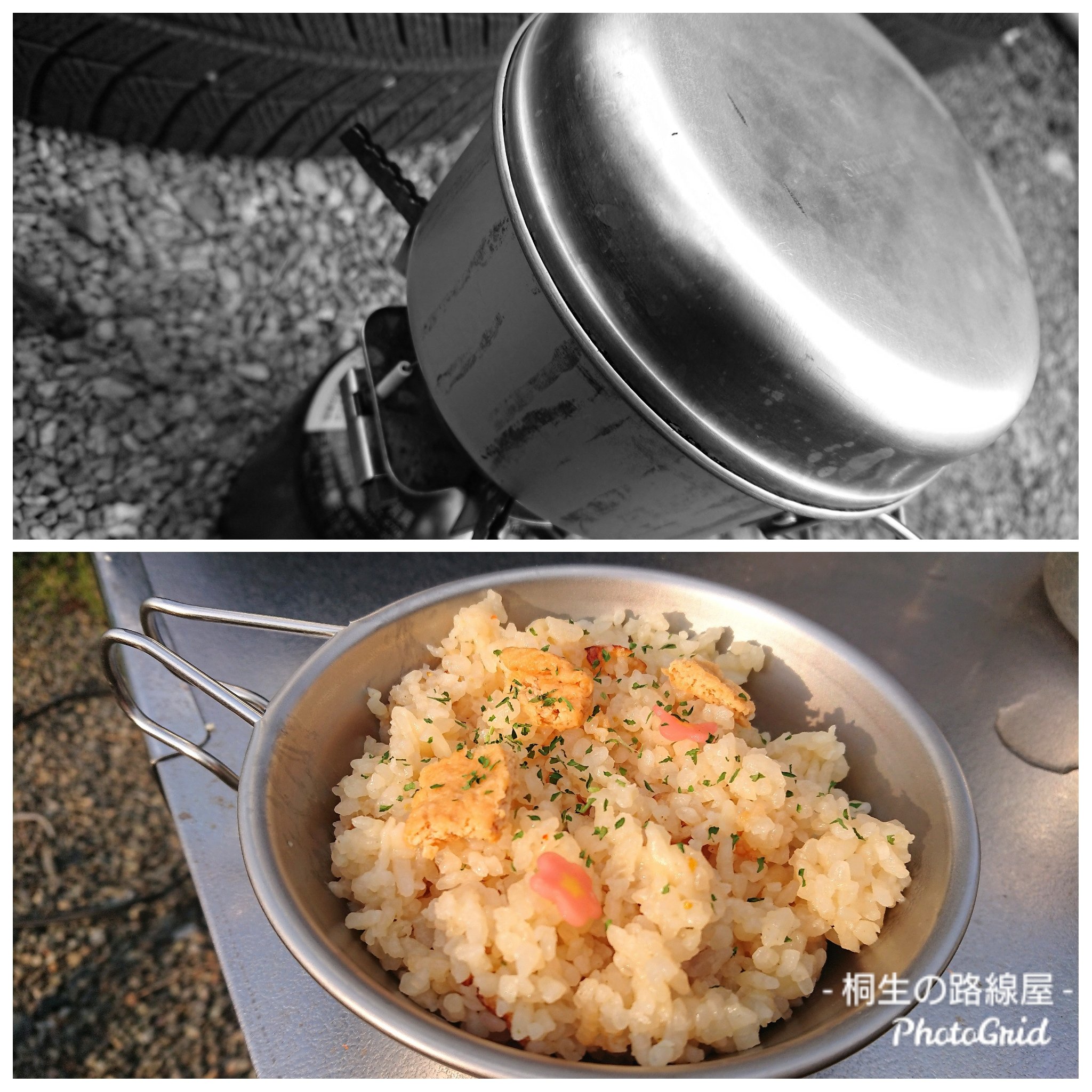 路線屋 庭で普通にベーコン作って どん兵衛の炊き込みご飯して 夕飯は たこ焼き風の肉巻きおにぎりの巻 子供魂ひゃくまで どん兵衛炊き込みご飯 お庭でベーコン たこ焼き風一口肉巻きおにぎり 野営のリハビリ T Co 98h1wogvbk Twitter
