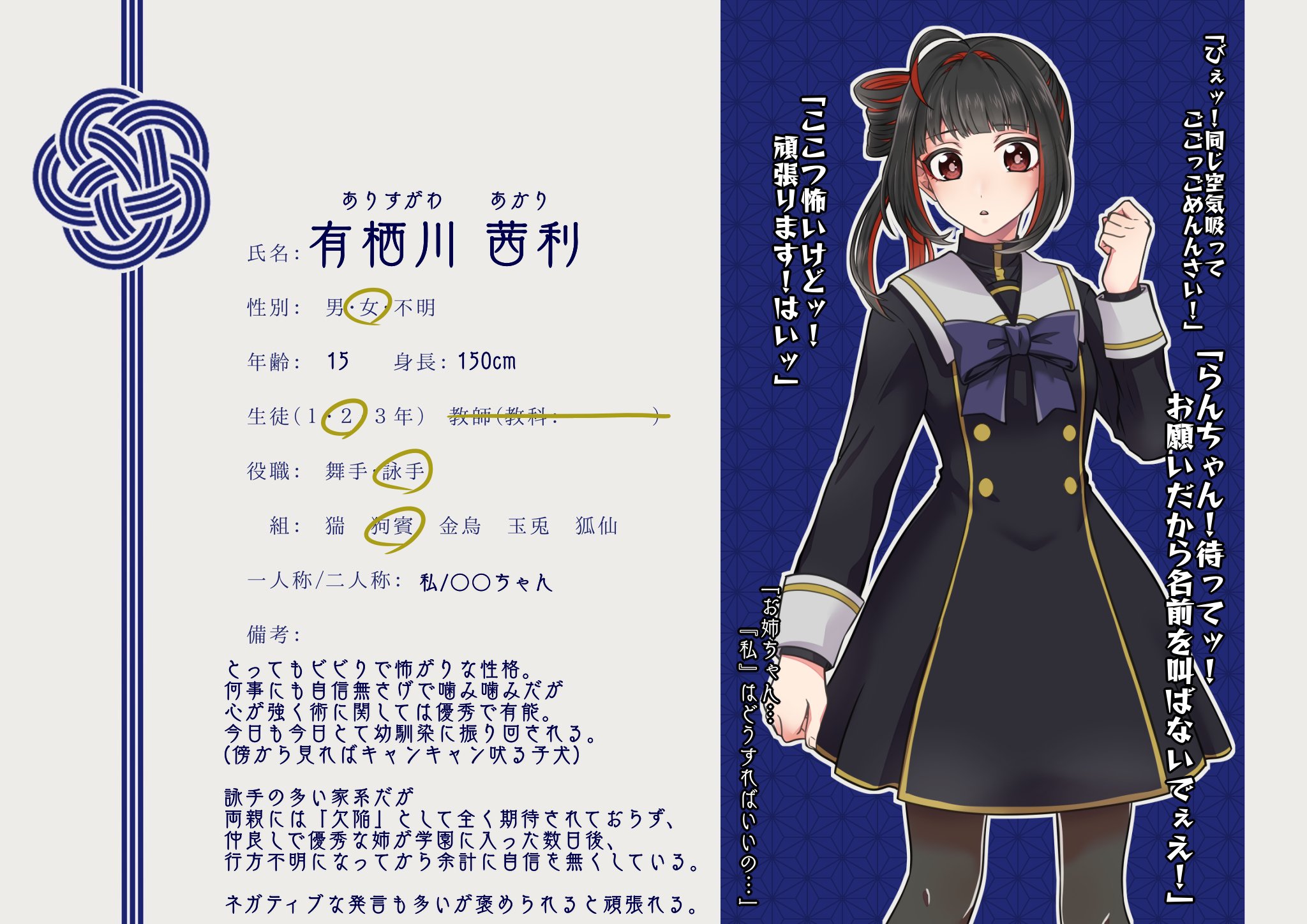 空白ましろ Pa Twitter こちらの企画 Hanaikusa に3人目 失礼いたします 事前に幼馴染兼契約者の関係を頂いています かなり 怖がりですが仲良くして頂けると嬉しいです 華軍 Cs 華軍 生徒 華軍 詠手 華軍 狗賓 T Co Lu9tadqckf Twitter