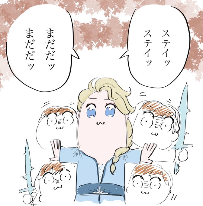 落書き 