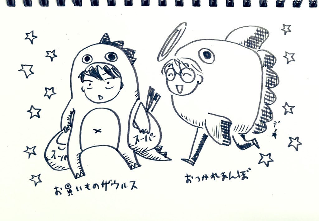 ちょっと返信とか待っててくださいねぃ…
バタッ_(:3 」∠)_〜? 