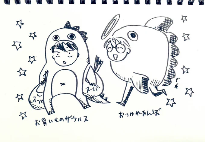 ちょっと返信とか待っててくださいねぃ…
バタッ_(:3 」∠)_〜? 