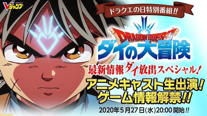 櫻井孝宏 X ダイ がトレンドに Funnitter ファニッター 櫻井孝宏 X ダイ がトレンドに Funnitter ファニッター