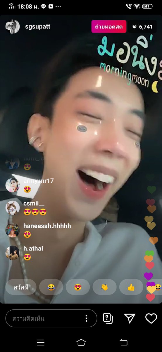 sghjjnbkga's tweet image. อยู่กับ พระอาทิตย์ ก็จะยิ้มบ่อย #saveG