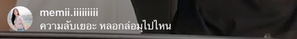 ZolidLove's tweet image. #ทีมมีมี่ 55555 #saveG