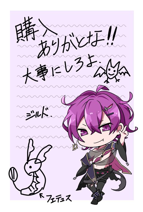 ぐりまるっ子のお手紙語りのtwitterイラスト検索結果