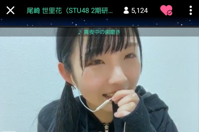 rainbow_hkt_oo's tweet image. 今日は、カラオケ配信でしたね!
最後の30分ほどでしたが、見ることが出来て癒されました!😆
周りを気遣ったウィスパーボイスぽく
とっても可愛かった~😍
#尾﨑世里花 #ぱせりメール
#parsleys