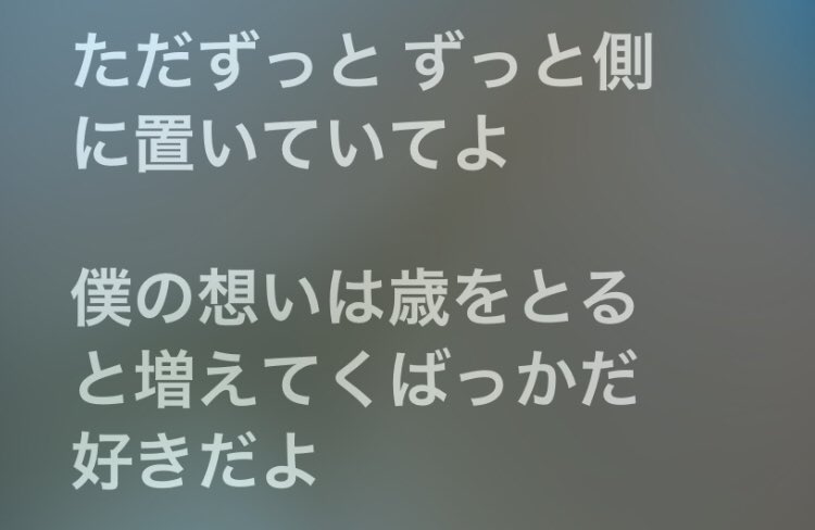 Aim 付き合う ことの延長線上に結婚があると思う とかプロポーズのセリフは って質問に 死ぬまで一緒にいたい って答える大我さん 好きだって教えてくれるわかりやすい恋愛ソングも見事に全部ずっと一緒にいたい想いが強くて本当に しんどい大好き泣いてる