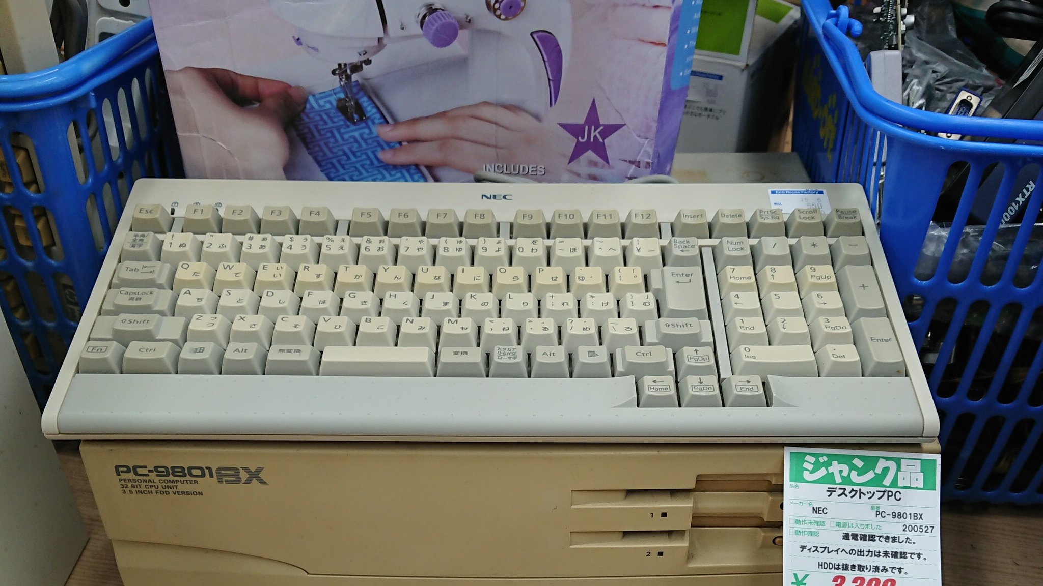 Mosa Pc98 Nxに付いてきたと思われるこのキーボード好き ゴム椀メンブレンだけどミネベア製で打鍵は悪くない 職場にあった古い端末に繋がっていて めちゃくちゃ汚くてキートップもテカテカしてたけど 打鍵は劣化している感じがなかったから耐久性も
