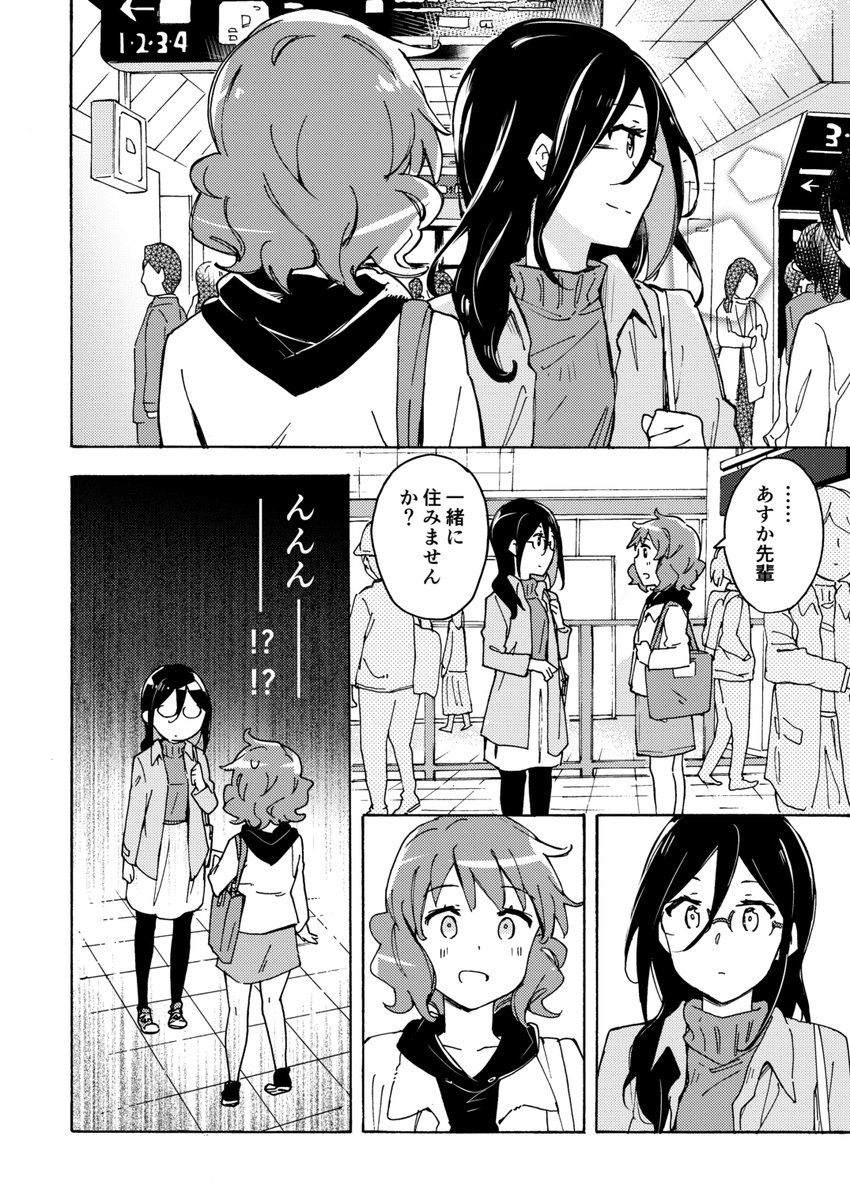 サンフェス 10サークルまとめ Togetter