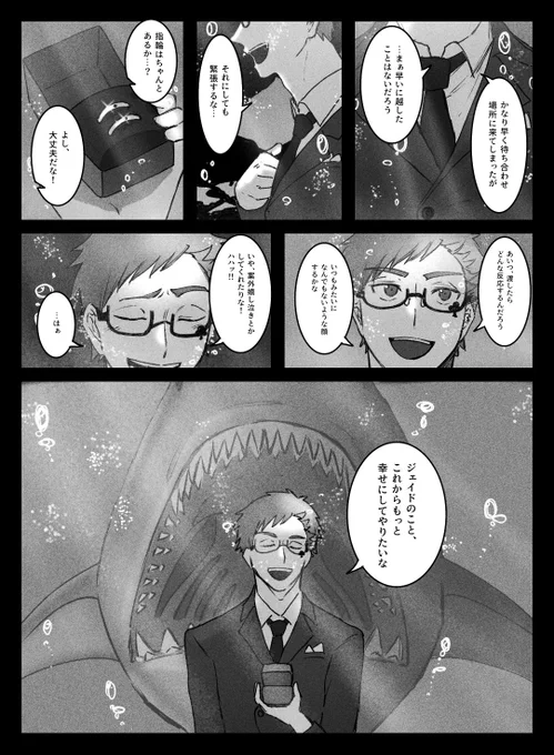 (15/15)
読んでくれてありがとうございました?‍♂️ 