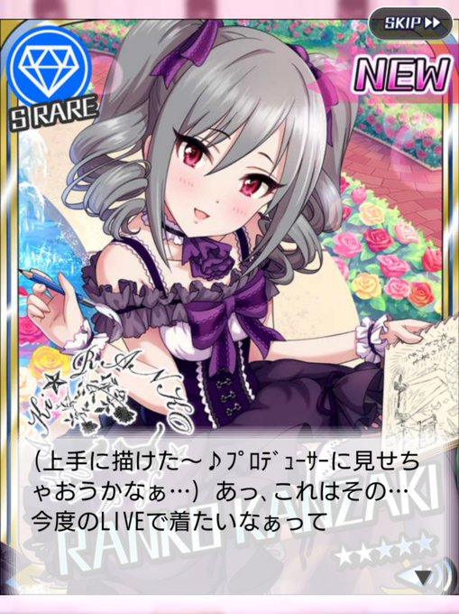 薔薇の闇姫のtwitterイラスト検索結果 薔薇の闇姫のtwitterイラスト検索結果
