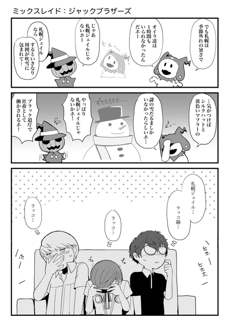 A List Of Tweets Where ジュナー Was Sent As Pixiv 3 Whotwi Graphical Twitter Analysis A List Of Tweets Where ジュナー Was Sent As Pixiv 3 Whotwi Graphical Twitter Analysis