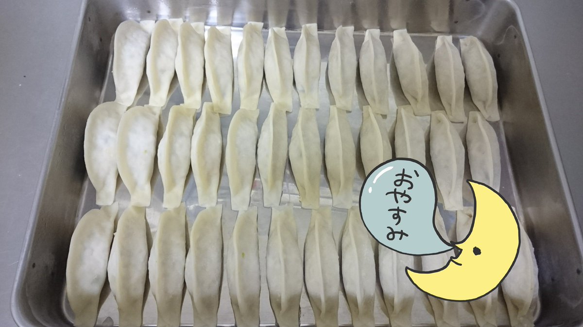 ito_seimen's tweet photo. 今日はレンコン餃子の製造日。
当店の餃子は、湾曲しておりません。これから24時間以上かけて、冷凍庫でゆっくりと冷凍します。私たちが寝ている間に、具と皮が馴染んでいきます。#冷凍生餃子 #レンコン 明日、お客様にお会い出来ますように🌛 #旭市工場直売 https://t.co/uhiaQGYz1I