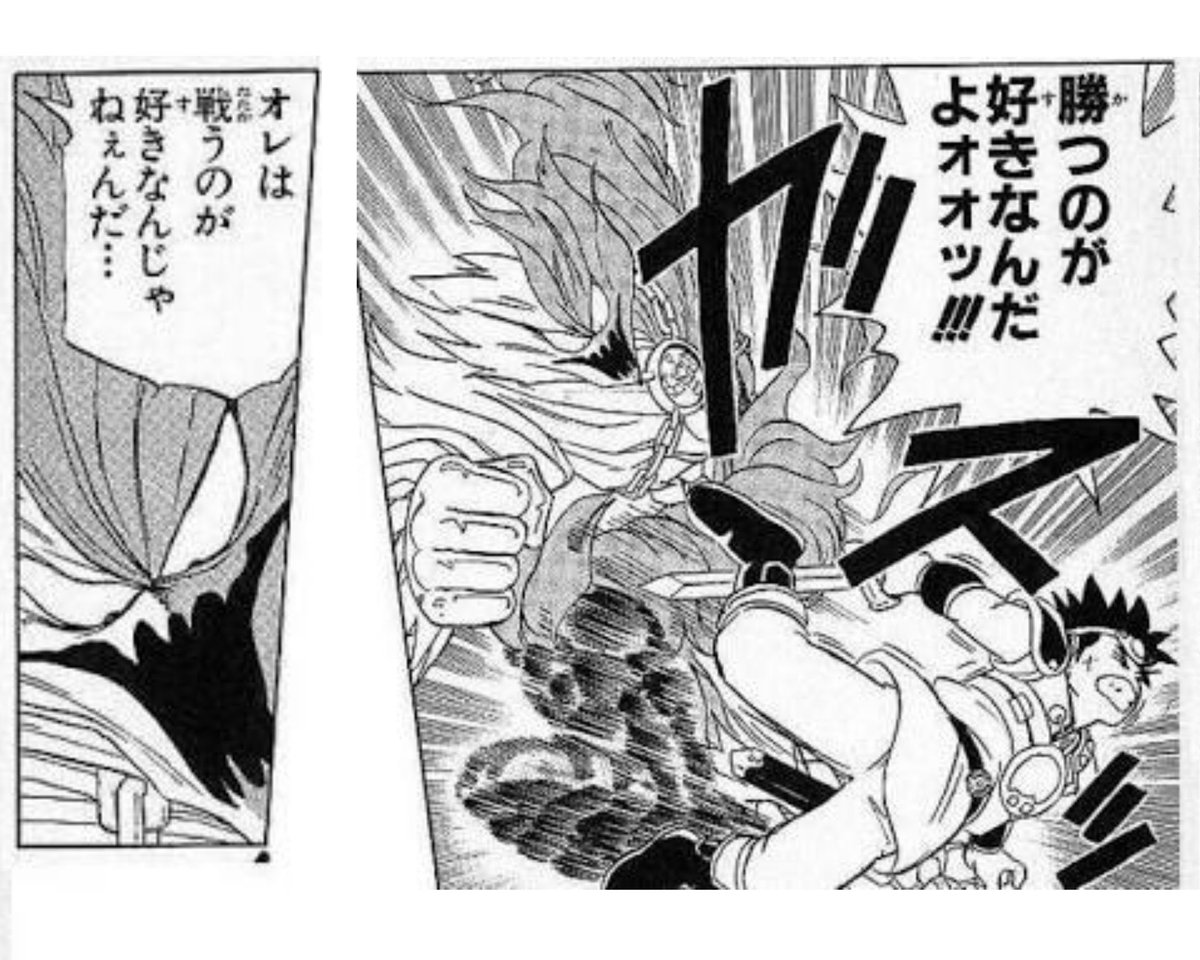たまらんの人とかねいがーの人 Na Tviteru ダイの大冒険の主要キャラの声優発表で一喜一憂してるけど みんなが一番気になってるのは氷炎将軍フレイザードの声優が誰になるか だろ ダイの大発表
