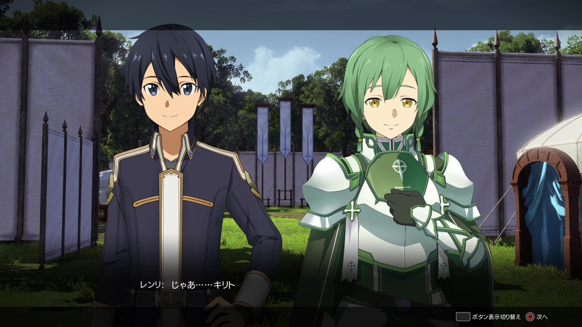 Twitter पर ソードアート オンライン ゲーム公式情報 Saoal アニメ Saowou 再放送に合わせて キャラクターエピソード動画を毎週投稿中 今週は レンリのエピソードを公開予定 7 9発売の最新作 Sao アリシゼーション リコリス は予約受付中 最新