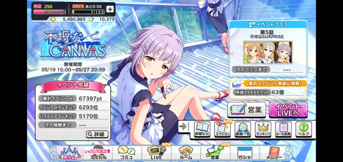 職場でのtwitterイラスト検索結果 古い順